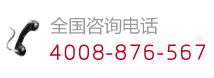 福建省金剛涂料有限責(zé)任公司